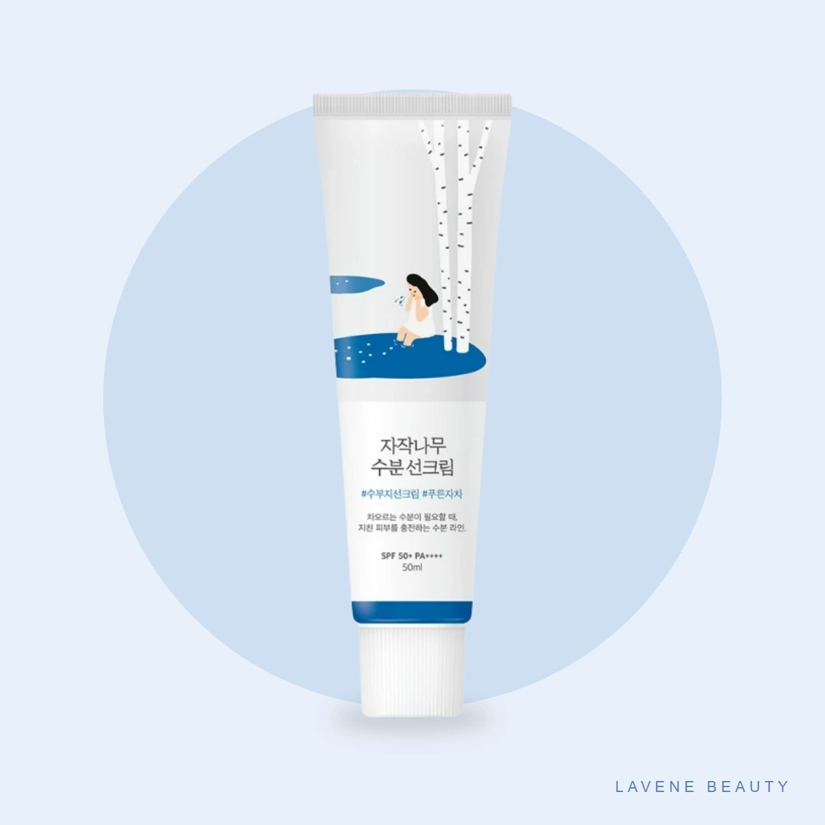 ضدآفتاب آبرسان راند لب مدل شیره توس Birch Juice Moisturizing Sunscreen با SPF50+ PA++++ حجم ۵۰ میلی‌لیتر